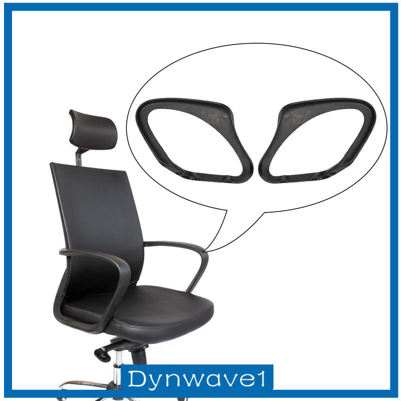 dynwave1-ที่เท้าแขนเก้าอี้สํานักงาน-ที่พักแขน-อะไหล่เก้าอี้เล่นเกม-อุปกรณ์เสริม-สําหรับห้องเด็ก-2-ชิ้น