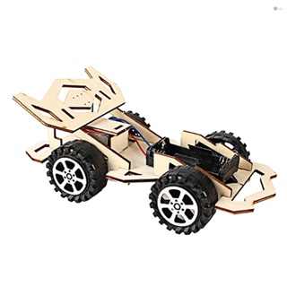 [พร้อมส่ง] ชุดโมเดลรถแข่งไม้ไฟฟ้า DIY ของเล่นวิทยาศาสตร์ เทคโนโลยี สําหรับเด็ก
