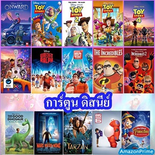 แผ่นบลูเรย์ หนังใหม่ Bluray Disney Cartoon แผ่นบลูเรย์ การ์ตูน (เสียง ไทย/อังกฤษ ซับ ไทย/อังกฤษ) บลูเรย์หนัง