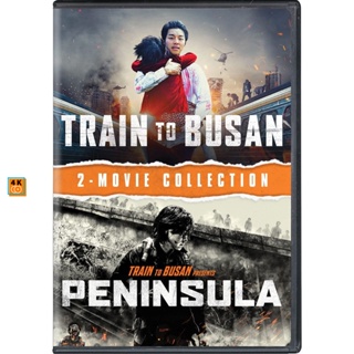 หนัง Bluray ออก ใหม่ Train To Busan ด่วนนรกซอมบี้คลั่ง - [หนังไวรัสติดเชื้อ] ภาค 1-2 Bluray Master เสียงไทย (เสียง ไทย/เ