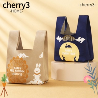Cherry3 กระเป๋าถือ กระเป๋าช้อปปิ้ง ผ้าถัก แฮนด์เมด ความจุสูง ลายการ์ตูนกระต่าย แฟชั่นฤดูใบไม้ร่วง สําหรับเด็กผู้หญิง