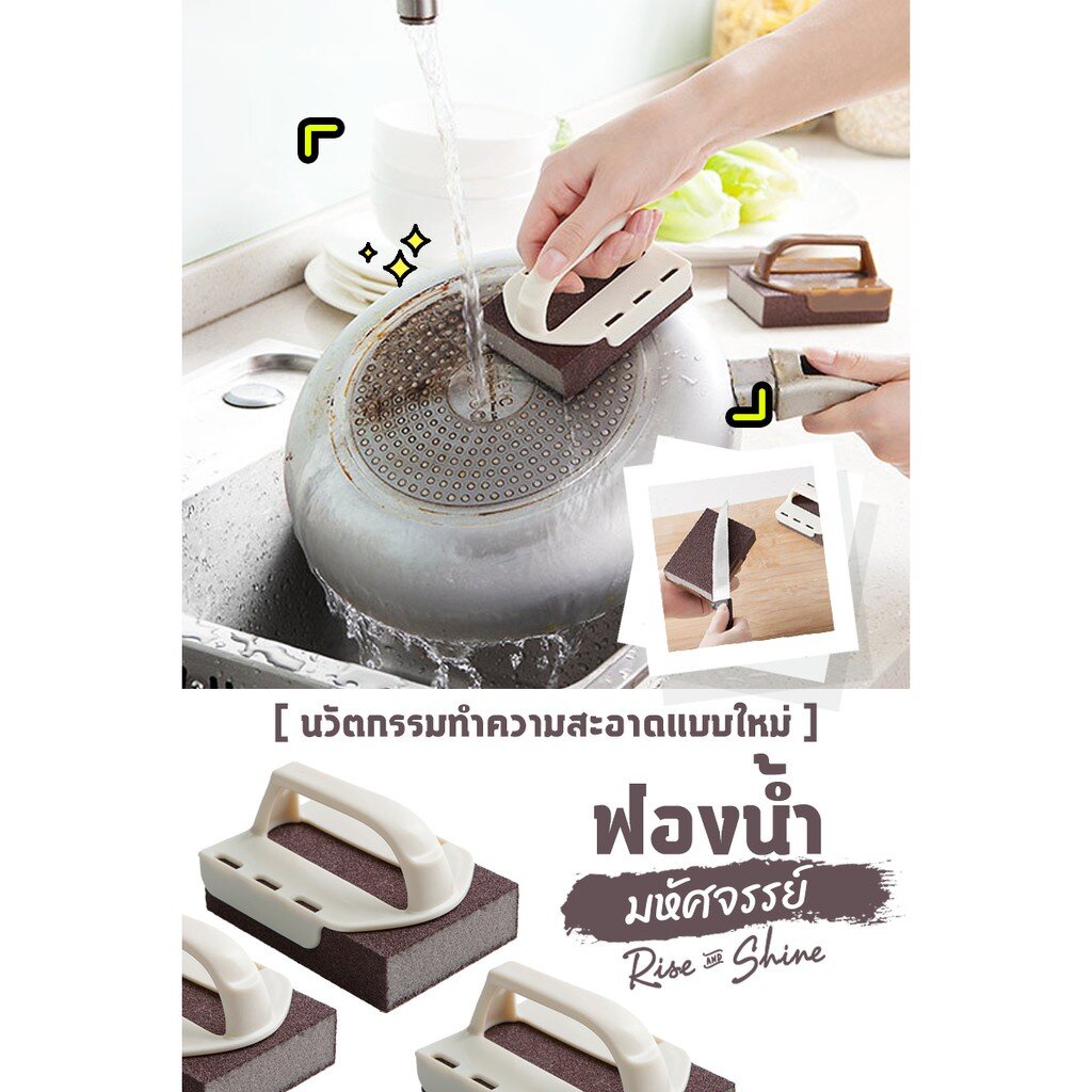 sale-ฟองน้ำมหัศจรรย์-extraclean