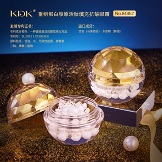 Tiktok hot# KDK recombinant collagen active peptide filling anti-wrinkle eye cream delicate and silky to improve periocular dryness and fade fine lines 35g8vv