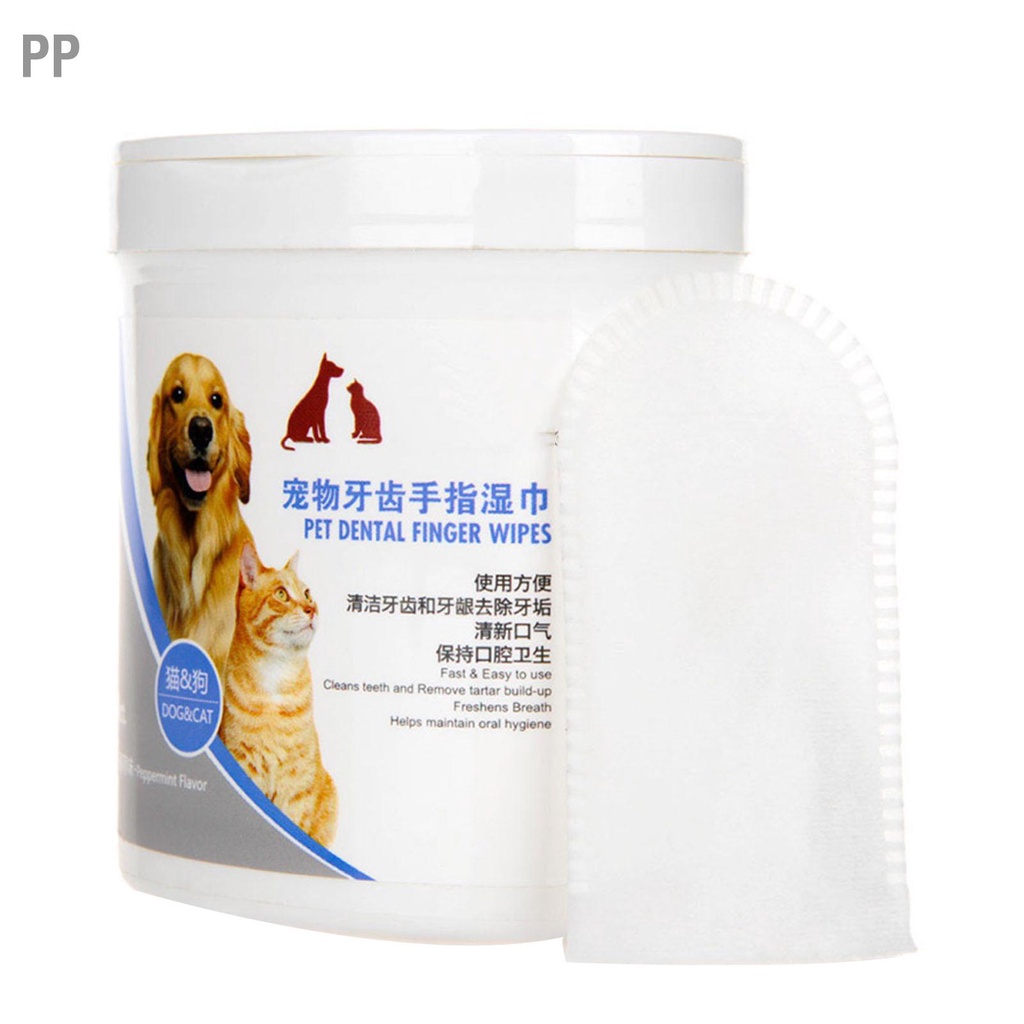 pp-ผ้าเช็ดทำความสะอาดฟันสุนัขขจัดคราบหินปูนและแคลคูลัส-pet-dental-care-finger-wipes-สำหรับแมวและสุนัข