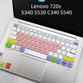 แผ่นฟิล์มซิลิโคน คุณภาพสูง สําหรับติดแป้นพิมพ์ Lenovo S340 S530 C340 S540 14 นิ้ว [CAN]