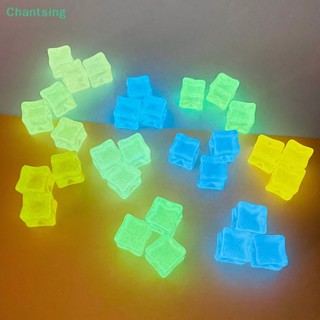 &lt;Chantsing&gt; ก้อนน้ําแข็งเรซิ่นเรืองแสง ขนาดเล็ก DIY 4 ชิ้น ต่อชุด