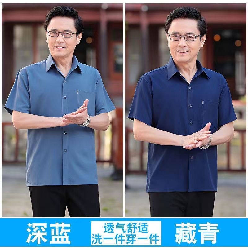 spot-high-cp-value-boys-shirts-young-handsome-blouses-middle-aged-and-elderly-mens-ice-silk-short-sleeved-shirts-mens-loose-half-sleeves-high-grade-solid-color-shirts-dads-grandpa-shirts