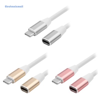 [ElectronicMall01.th] สายเคเบิลต่อขยาย Type C USB 3.1 USB-C ตัวผู้ เป็นตัวเมีย 1 เมตร #H1