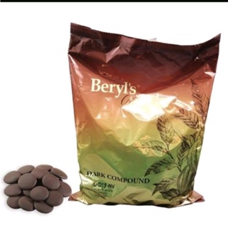 Berlys dark compound 1kg  ช้อกโกแลต คอมพาว