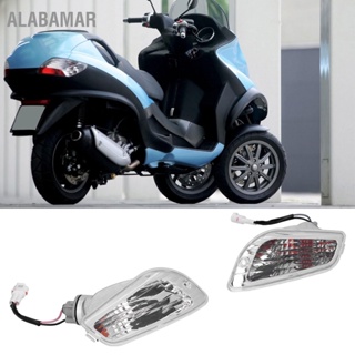 ALABAMAR คู่หน้าไฟเลี้ยวพลาสติก 204360F เหมาะสำหรับ Piaggio Vespa lx lxv s 50 125 150