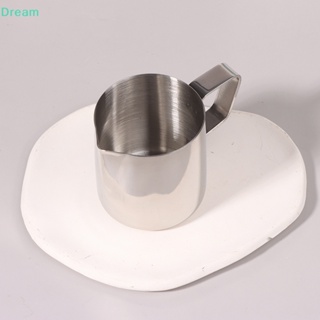 &lt;Dream&gt; เหยือกตีฟองนม กาแฟ บาริสต้า สเตนเลส 150 มล. 1 ชิ้น