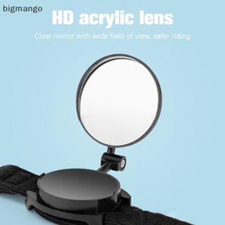 [bigmango] ใหม่ พร้อมส่ง กระจกมองหลัง ABS หมุนได้ 360 องศา อุปกรณ์เสริม สําหรับติดรถจักรยาน