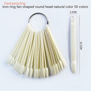 SWATCH Fantastictrip การ์ดสีเล็บปลอม สําหรับฝึกทําเล็บเจล