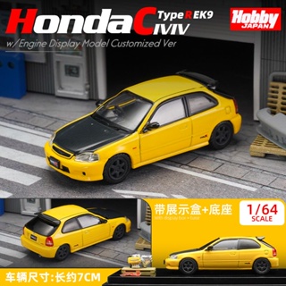 Hobby Japan 1:64 Honda Civic EK9 ขนาด    โมเดล รถ ของเล่นเด็กผู้ชาย ของขวัญวันเกิด ตกแต่งบ้าน