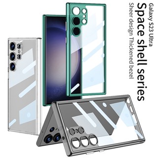 สําหรับ Samsung Galaxy S23 Ultra S23 Plus เคส GKK กันกระแทก โปร่งใส ป้องกันนิ้วมือ PC TPU ฝาครอบป้องกันเต็มรูปแบบ