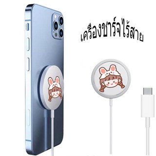 ที่ชาร์จไร้สาย 15Wที่ชาร์จเร็ว for Wireless Fast Charge แท่นชาร์จไร้สาย หัวชาร์จมือถือ magnetที่ชาร์จไร้สาย  for iPhone