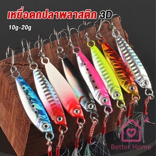 Better เหยื่อตกปลาน้ําจืด พลาสติกแข็ง เสมือนจริง artificial bait