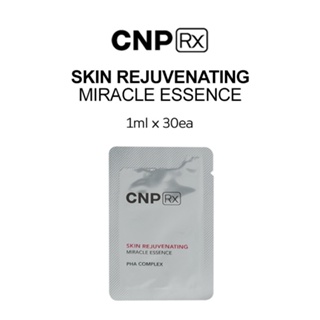 CNP Rx SKIN REJUVENATING MIRACLE ESSENCE 1ml x 30ea / Moist skin / Elastic skin / Lively skin / Glowing skin