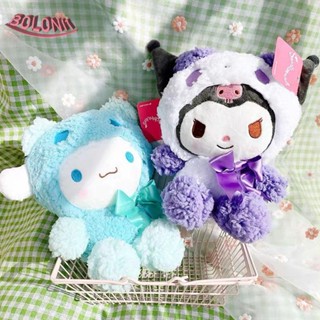 Boloni1 ของเล่นตุ๊กตานุ่ม รูปการ์ตูน Cinnamoroll Kawaii น่ารัก ของขวัญวันวาเลนไทน์