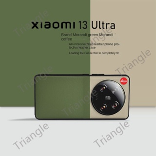เคสโทรศัพท์มือถือหนัง กันกระแทก สําหรับ Xiaomi 13 ultra 13ULTRA