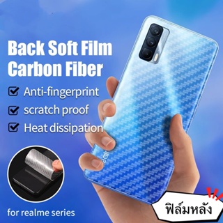 ฟิล์มกันรอยหลังฟิล์มหลังลายเคฟล่า Realme C55 C35 C21 C21Y C25 C12 C17 C11 9i 8 7i 7Pro ฟิล์ม ฟิล์มหลังเครื่อง ส่งจากไทย