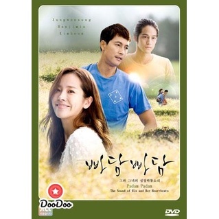 DVD ซีรี่ย์เกาหลี Padam Padam (เสียงเรียกจากหัวใจ) (เสียงไทย) หนัง ดีวีดี