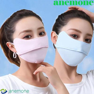 Anemone หน้ากากผ้าเรยอน ป้องกันรังสียูวี ป้องกันดวงตา สีพื้น แฟชั่นสําหรับผู้หญิง