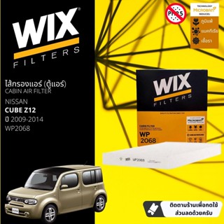 [WIX Filters] ไส้กรองแอร์ ไส้กรองในห้องโดยสาร WP2068 สำหรับ Nissan Cube ปี 2009-2014