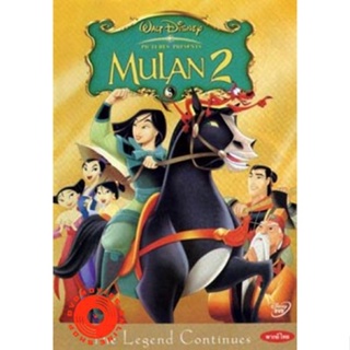 DVD MULAN 2 มู่หลาน 2 (เสียงไทย/อังกฤษ | ซับ ไทย/อังกฤษ) DVD