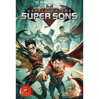 DVD Batman and Superman Battle of the Super Sons (2022) (เสียง อังกฤษ | ซับ ไทย/อังกฤษ) DVD