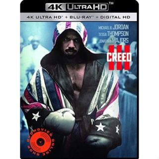 4K UHD - Creed III (2023) ครี้ด 3 - แผ่นหนัง 4K (เสียง Eng | ซับ Eng/ไทย) 4K UHD