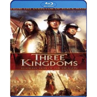 แผ่น Bluray หนังใหม่ Three kingdoms Resurrection Of The Dragon-สามก๊ก ขุนศึกเลือดมังกร (เสียง Chi /ไทย | ซับ Eng/ไทย) หน