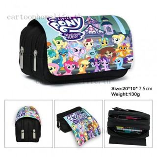 กระเป๋าดินสอ My Little Pony พร้อมกระเป๋าคู่ และซิป