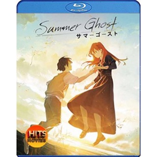 Bluray บลูเรย์ Summer Ghost (2022) ซัมเมอร์โกสต์ (เสียง Japanese | ซับ ไทย) Bluray บลูเรย์