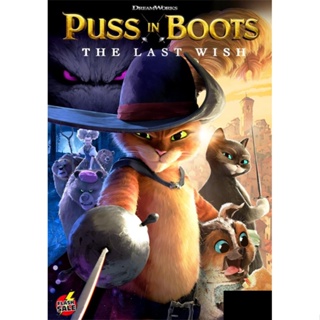 DVD ดีวีดี Puss in Boots The Last Wish (2022) พุซ อิน บู๊ทส์ 2 (เสียง อังกฤษ | ซับ ไทย/อังกฤษ) DVD ดีวีดี