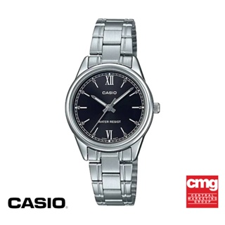สินค้า CASIO นาฬิกา GENERAL รุ่น LTP-V005D-1B2UDF นาฬิกา นาฬิกาข้อมือ นาฬิกาUnisex