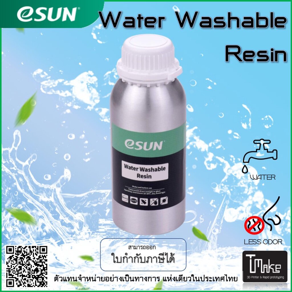 eSUN Water Washable Resin for LCD 3D Printer 0.5 Kg | Shopee Thailand