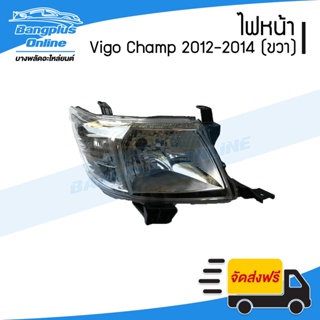ไฟหน้า/โคมไฟหน้า Toyota Vigo Champ (วีโก้/แชมป์) 2012/2013/2014 (ชวา) -BangplusOnline