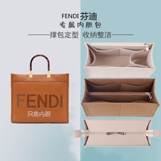 กระเป๋าซับใน น้ําหนักเบาพิเศษ สําหรับคุณแม่ FENDI FENDI FENDI