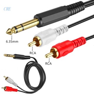 Cre สายแจ็คเคเบิลเสียงสเตอริโอ ชุบทอง 6.35 มม. เป็น 2xRCA ตัวผู้ เป็นตัวผู้ สําหรับเครื่องผสมพาวเวอร์แอมป์