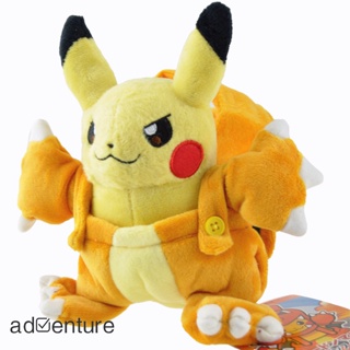 Adven ตุ๊กตาฟิกเกอร์ Pokemon Pikachuu แบบนิ่ม 20 ซม. สําหรับแฟนคลับ