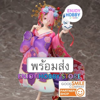 พร้อมส่ง Scale Re:ZERO Starting Life in Another World Ram Oiran 1/7 ENJOYHOBBY