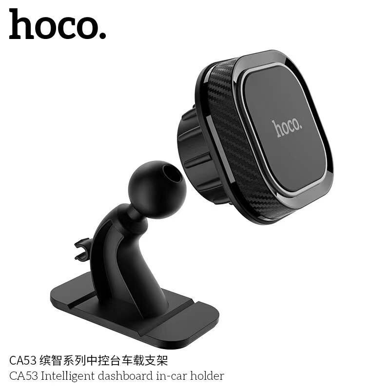hoco-ca53-แท้-ที่วางมือถือในรถยนต์-r-ที่ยึดโทรศัพท์แบบแม่เหล็ก-ปรับได้-intelligent-dashboard-car-holder-ส่งจากไทย