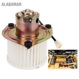 ALABAMAR 24V Air Conditioner Blower Motor 1474834 พลังงานที่แข็งแกร่งทวนเข็มนาฬิกาทดแทนสำหรับ Caterpillar Excavator 320C