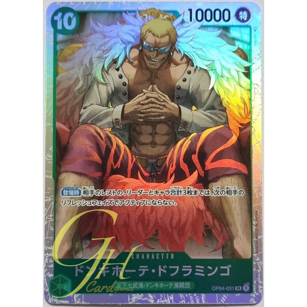 One Piece Card Game [OP04031] Donquixote Doflamingo (Super Rare) Shopee Thailand