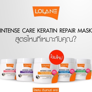 ❤️❤️ ทรีทเม้นท์ที่ดีที่สุดของโลแลน Lolane Intense Care Keratin Repair Mask for Volume Filler 200g