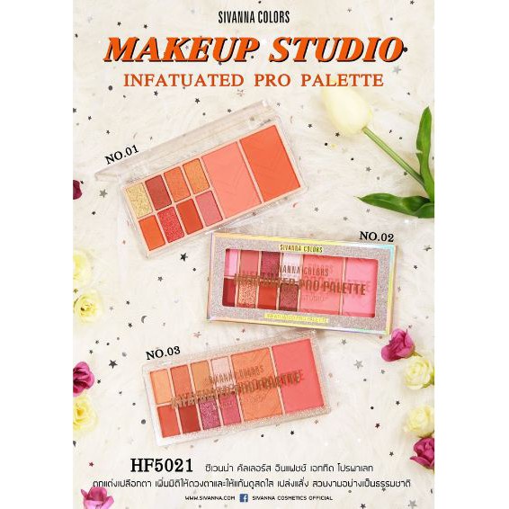 ซีเวียน่า-อายแชโดว์-amp-บลัช-พาเลท-sivanna-colors-infatuated-pro-palette