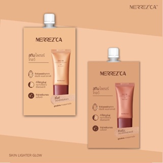 ❤️❤️ (1ซอง) สกิน ไลเตอร์ โกลว์ Merrezca Skin Lighter Glow 5มิลลิลิตร