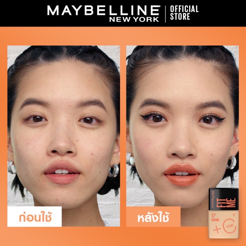 1ซอง-ฟิต-มี-เฟรช-ทิ้นท์-5มล-ทิ้นท์ผิววิตซี-maybelline-fit-me-fresh-tint