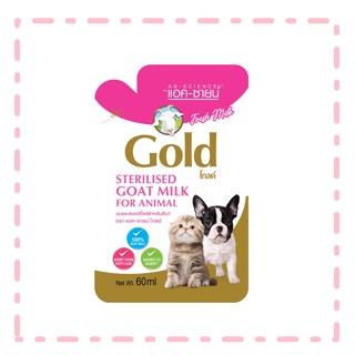 แอคซายน์ AG-Science Gold นมแพะ ลูกแมว ลูกสุนัข 60 ml.